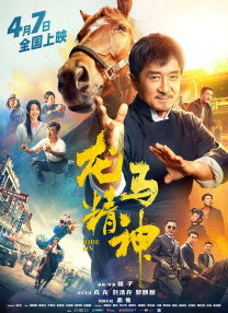 色噜噜狠狠色综合久