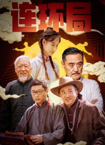 四虎影视永久免费观看网址