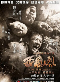 补课老师电影