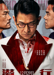 天海翼步兵