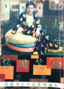 亚洲国产精品日韩在线