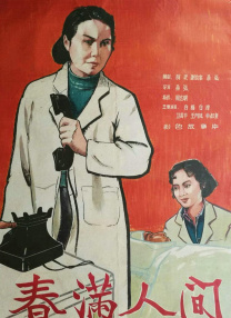 国产精品18毛片一区二区
