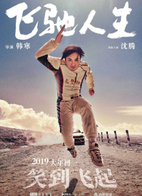 一级片免费观看