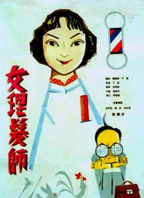 成人午夜免费观看