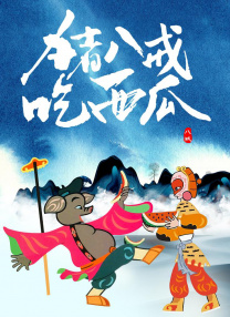 国产亚洲欧美一区二区