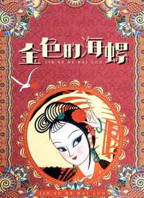 爱ai小视频完整版+免费