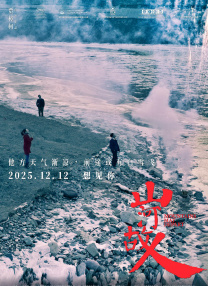 婚姻的起源2