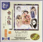 精品国产福利一区二区在线