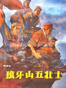 国产三级在线视频播放线
