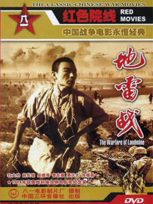 国产欧美一区二区三区不卡高清