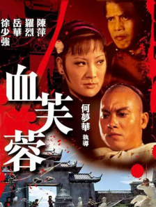 女主角失格