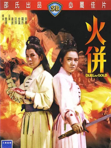 使劲c我吧小说