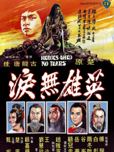 182tv午夜影院