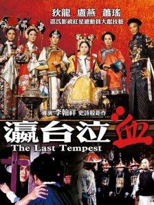 www.sese五月天