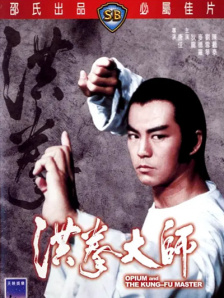 激情四射床戏