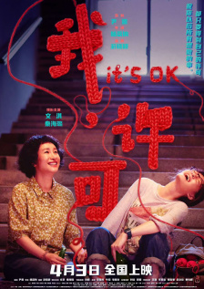 精东影业在线观看