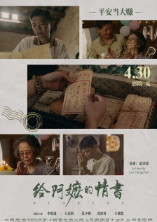 抓住我朋友的母亲和妻子