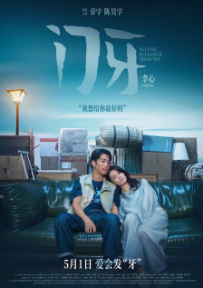 深田咏美作品番号封面