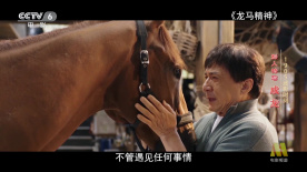 梅花三弄 电视剧