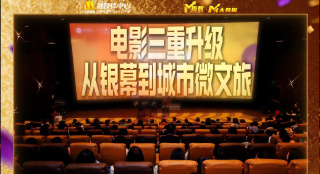 视频二区国产