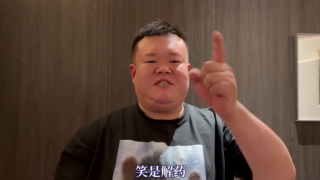 白鹿姬