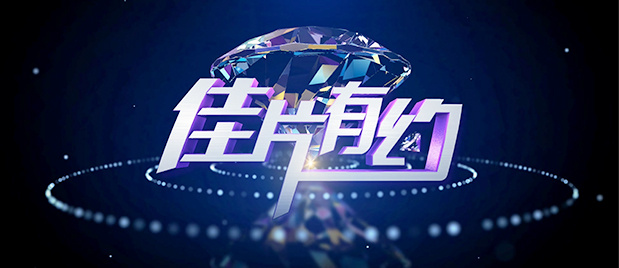 五月天婷婷在线视频国产在线
