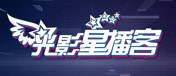亚洲国产激情一区二区三区